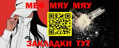 мефедрон мука Коммунар