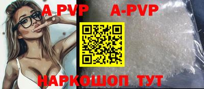 скорость mdpv Конаково