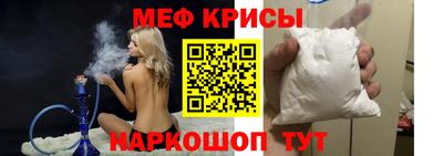 мефедрон мука Коммунар