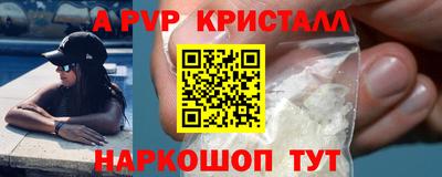 скорость mdpv Конаково