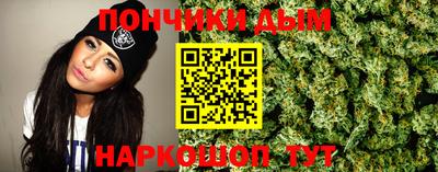 мефедрон мука Коммунар