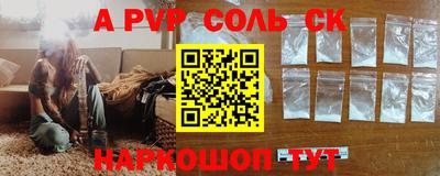 мефедрон мука Коммунар