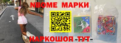 твердый Комсомольск-на-Амуре