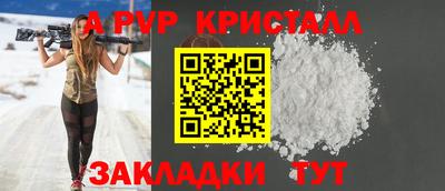 мефедрон мука Коммунар