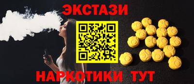 мефедрон мука Коммунар