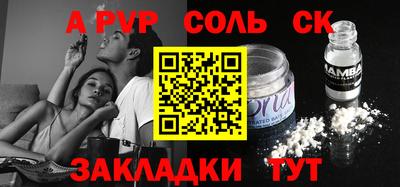 твердый Комсомольск-на-Амуре