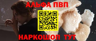 мефедрон мука Коммунар