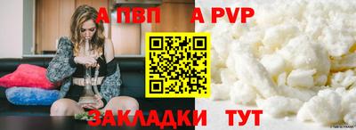 твердый Комсомольск-на-Амуре