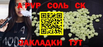 твердый Комсомольск-на-Амуре