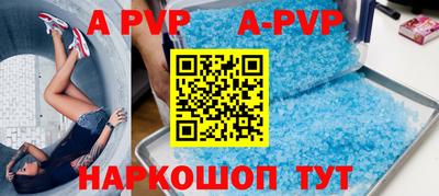 мефедрон мука Коммунар