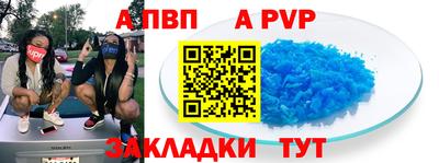 скорость mdpv Конаково