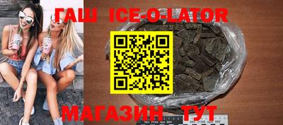 мефедрон мука Коммунар