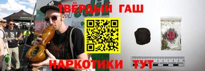 твердый Комсомольск-на-Амуре
