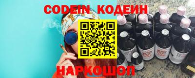 твердый Комсомольск-на-Амуре