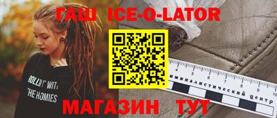 мефедрон мука Коммунар
