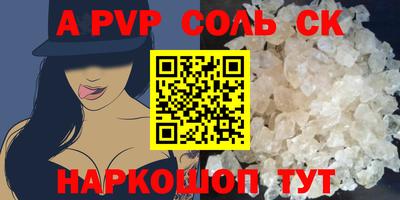 скорость mdpv Конаково