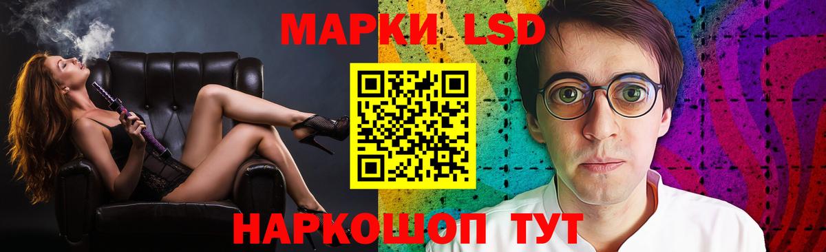 ЛСД экстази ecstasy Холмск