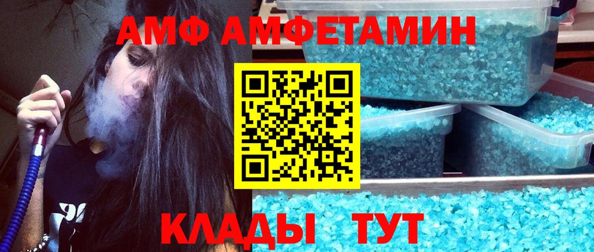 Холмск  МЕТАМФЕТАМИН  Вход с VPN  МЕТАМФЕТАМИН Декстрометамфетамин 99.9% 