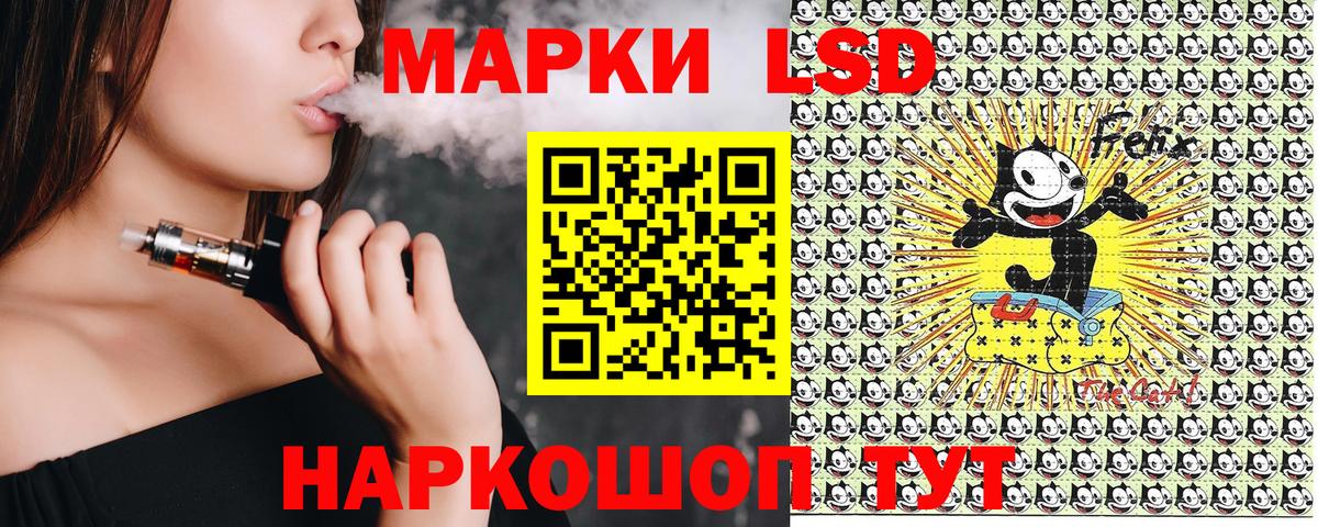 Холмск  Марки N-bome  даркнет сайт  Марки N-bome 1,5мг  Вход с VPN 