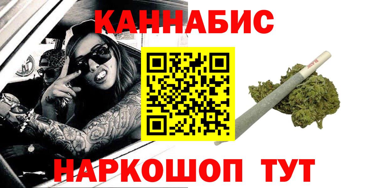Каннабис семена  Шишки марихуана сатива  Каннабис план  Вход с VPN  Бошки марихуана тримм  Холмск 